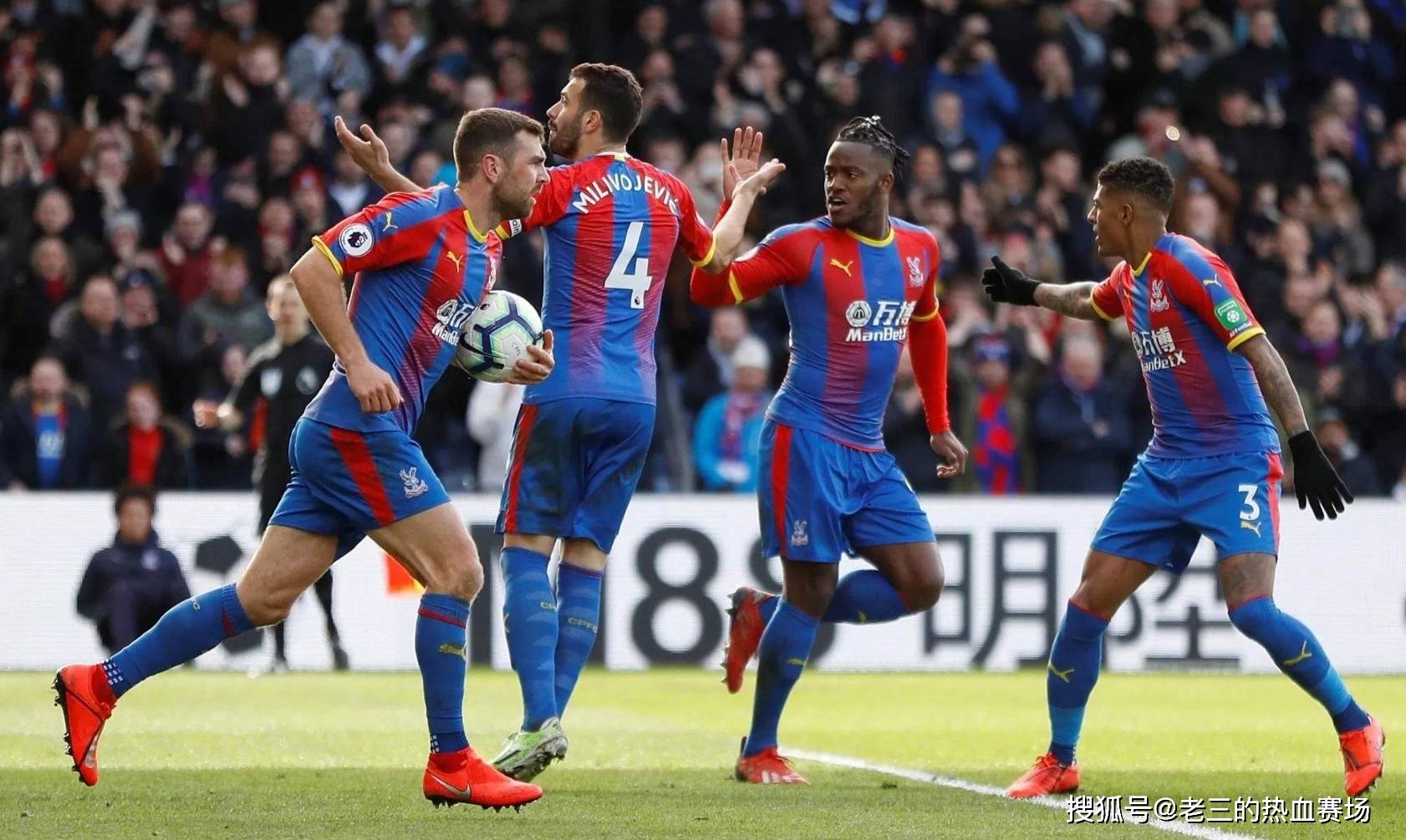 相比曼城的 相比曼城的